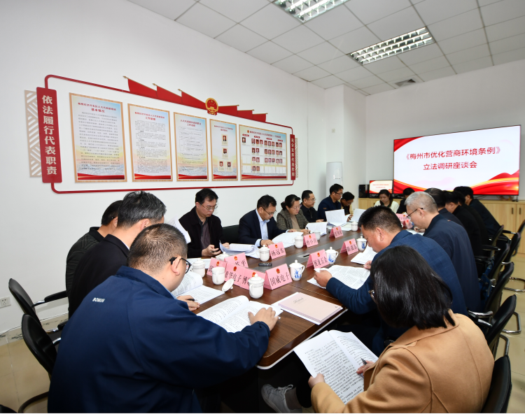 深入征求意见提升条例质量
