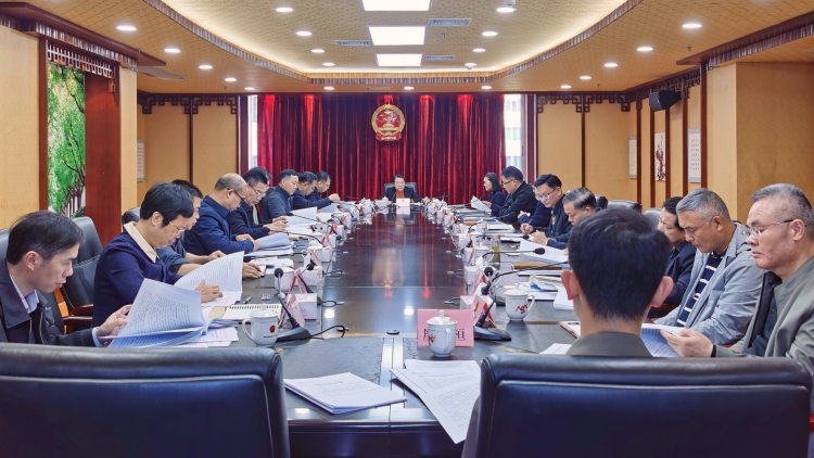 市八届人大常委会召开第41次主任会议