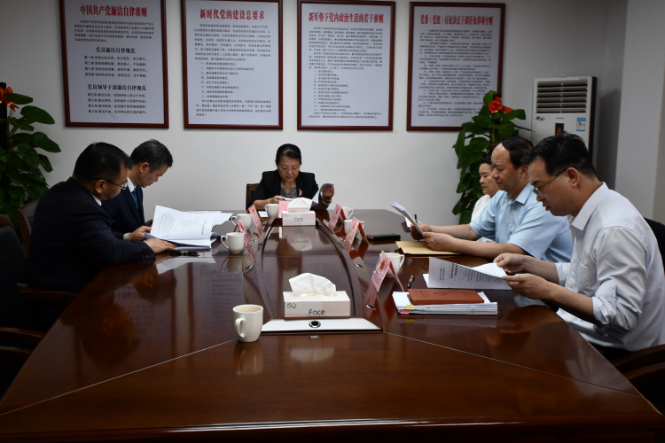 市八届人大常委会召开第44次主任会议