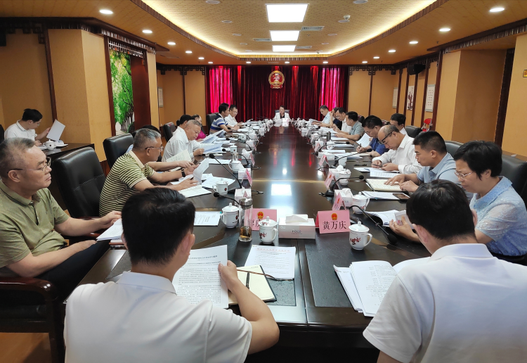 市八届人大常委会召开第45次主任会议