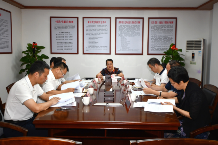 市八届人大常委会召开第46次主任会议