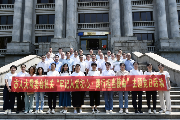 牢记入党初心 践行担当使命