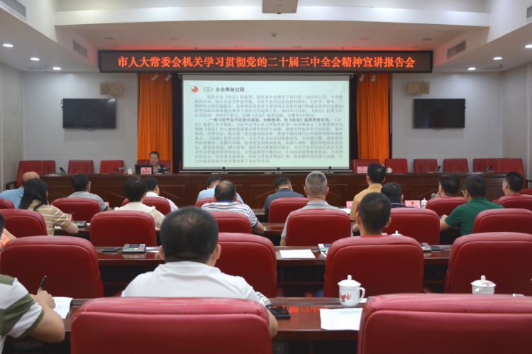 以改革精神推动人大工作取得新成效