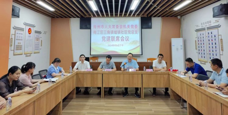 强化党建赋能 提升基层治理水平