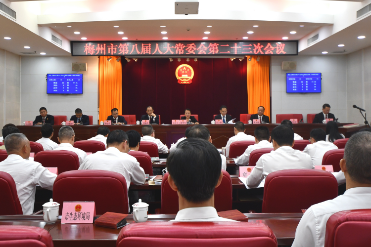 市八届人大常委会第二十三次会议召开