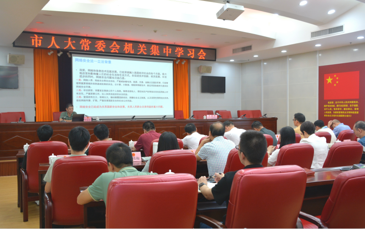 增强网络安全意识 提高安全防护能力