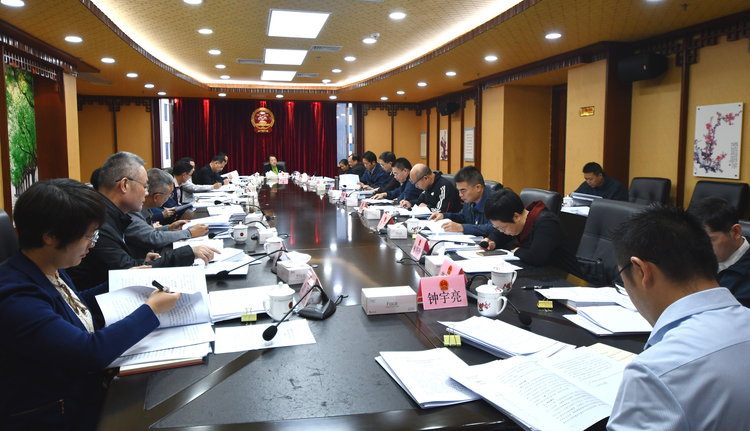 市八届人大常委会召开第53次主任会议