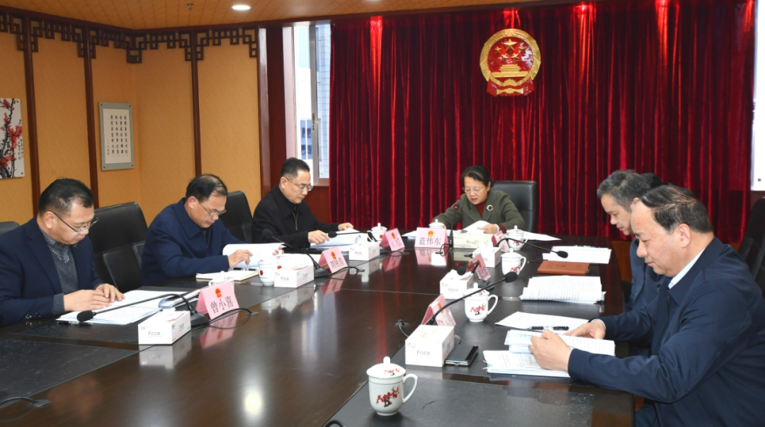 巩固深化党纪学习教育成果 推动人大工作高质量发展